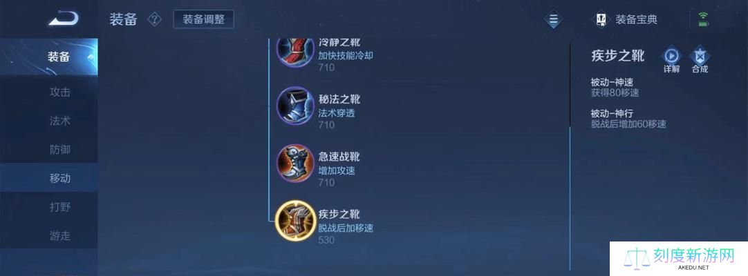 伽罗装备和出装攻略（探索伽罗的战斗之道，提升战力！）