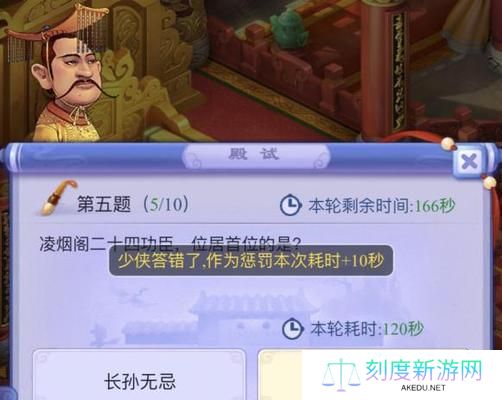 掌握梦幻科举生活技能攻略（让你在梦幻科举中游刃有余的关键技巧）