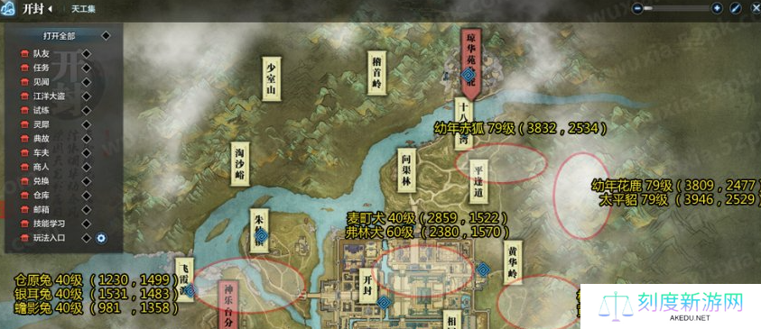 御风道士最新游戏攻略大全2024：制胜秘籍与进阶指南