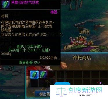 DNF重力之泉版本搬砖地图怎么选