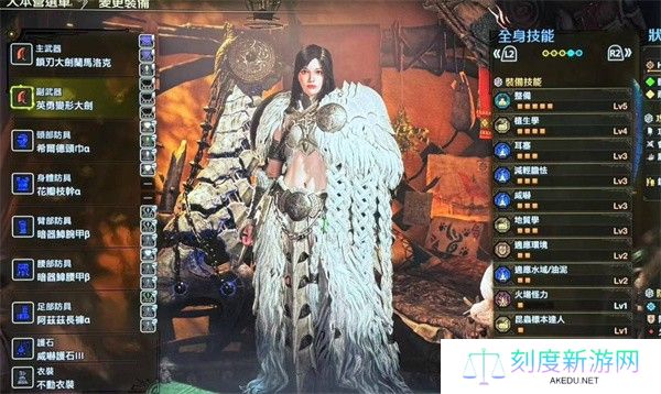 怪物猎人荒野2025最强采集流配装实战指南
