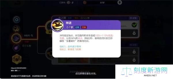 宝可梦大集结快龙攻速流玩法攻略
