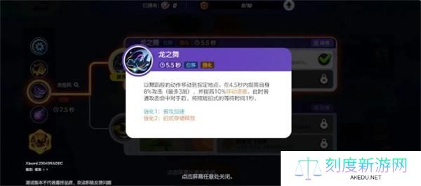 宝可梦大集结快龙攻速流玩法攻略