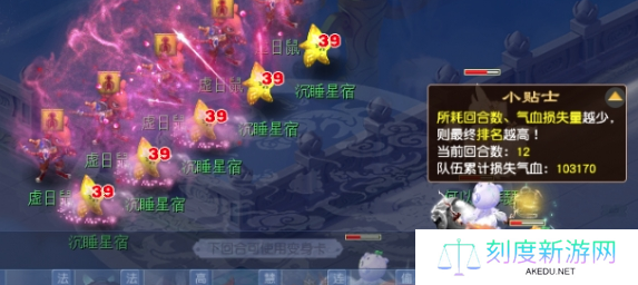 星宿游戏攻略大全最新版：深入掌握星宿之力