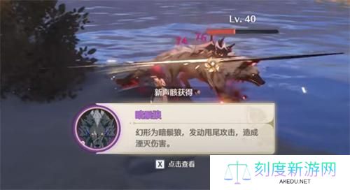 鸣潮荒原嗥鸣攻略