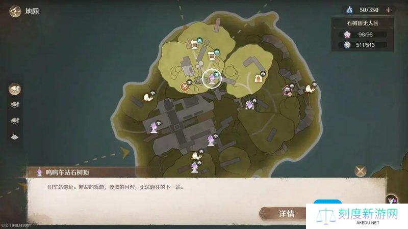 无限暖暖锄大地路线