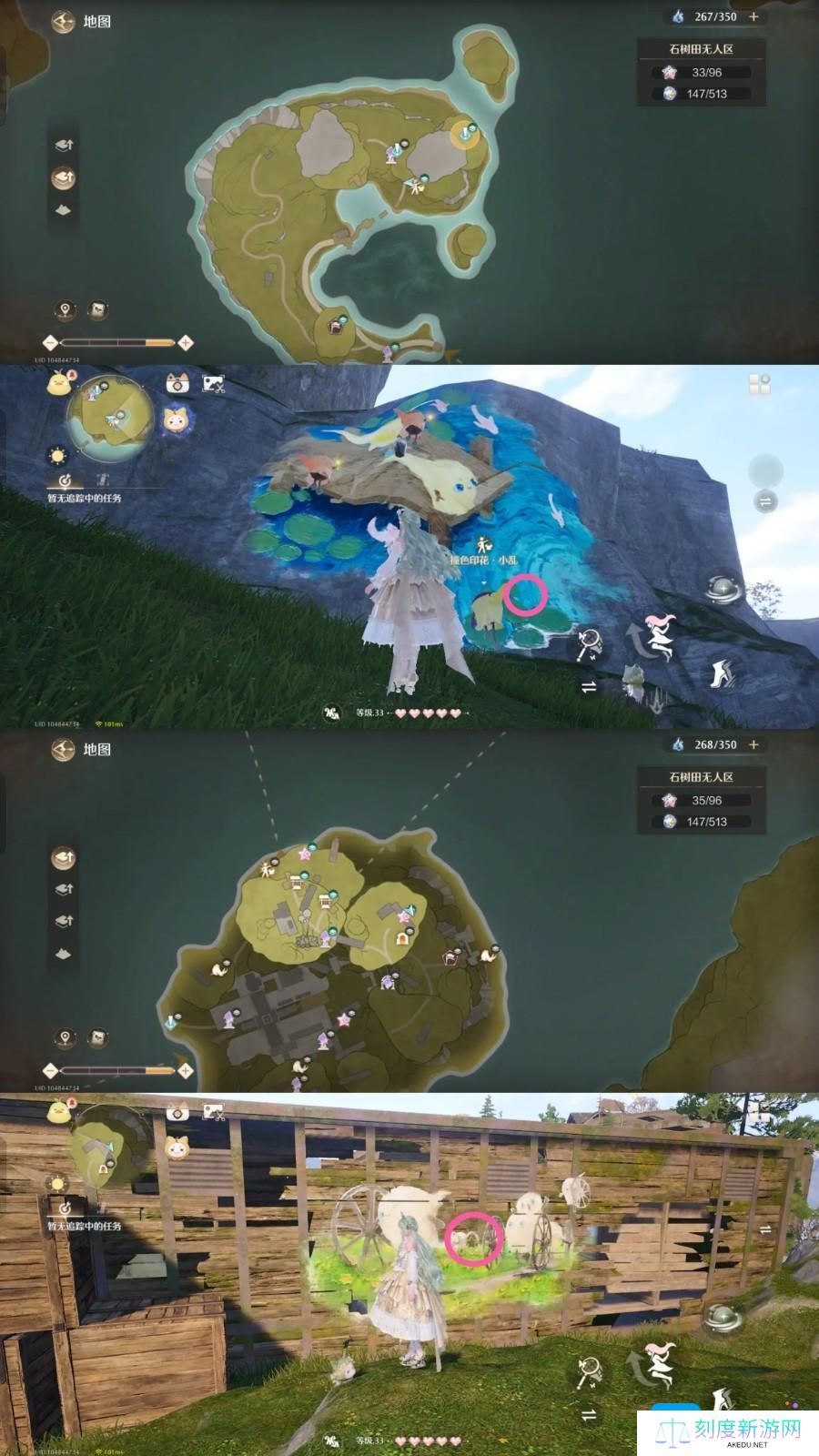 无限暖暖毛线球奇想星攻略