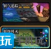 详细阅读:DNF重力之泉版本搬砖地图怎么选-重力之泉版本搬砖地图选择 DNF重力之泉版本搬砖地图怎么选-重力之泉版本搬砖地图选择