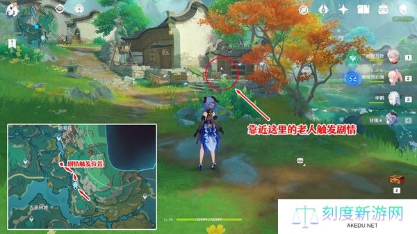 原神仙山有茗名以翘英任务攻略 仙山有茗名以翘英谜题如何解开[多图]图片5