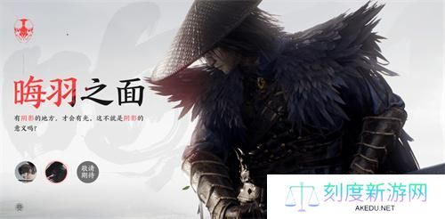 百面千相角色有哪些