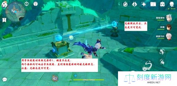 原神万水之源大枫丹湖水下宝箱在哪里 万水之源大枫丹湖水下建筑解谜攻略[多图]图片6