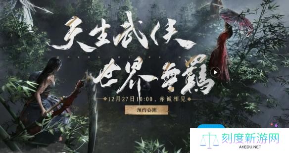 燕云十六声加载进入游戏失败怎么办-加载进入游戏失败解决方法