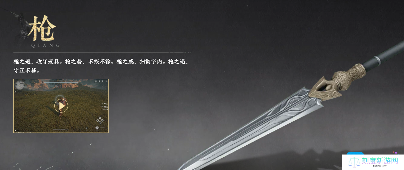 燕云十六声武器排行榜最新