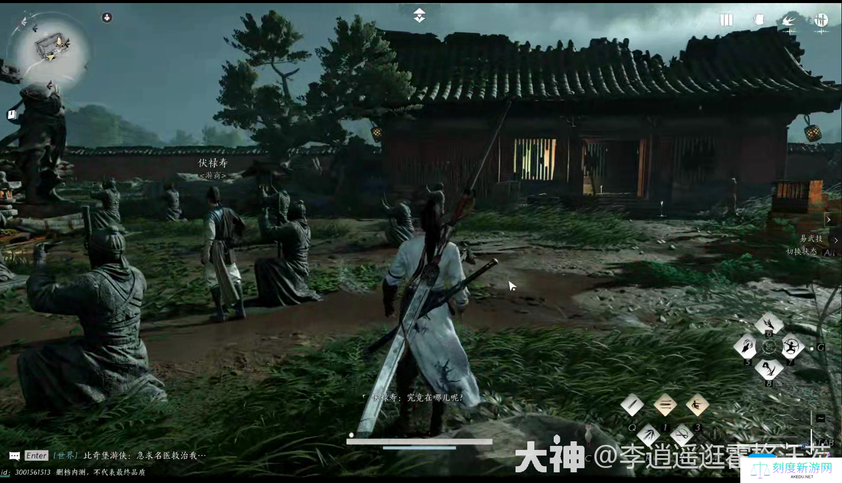 燕云十六声天泉门派怎么进