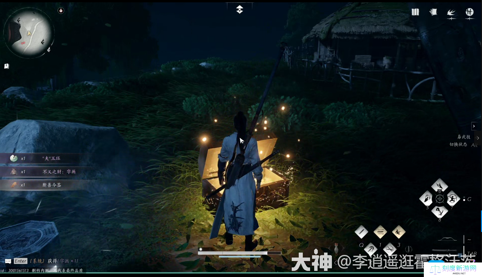 燕云十六声天泉门派怎么进