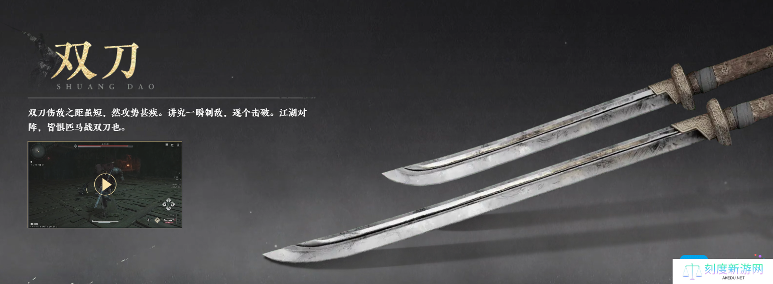燕云十六声武器排行榜最新