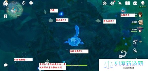 原神万水之源大枫丹湖水下宝箱在哪里 万水之源大枫丹湖水下建筑解谜攻略[多图]图片4