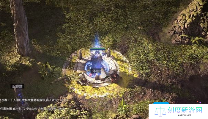 《流放之路2》重置地图副本方法介绍