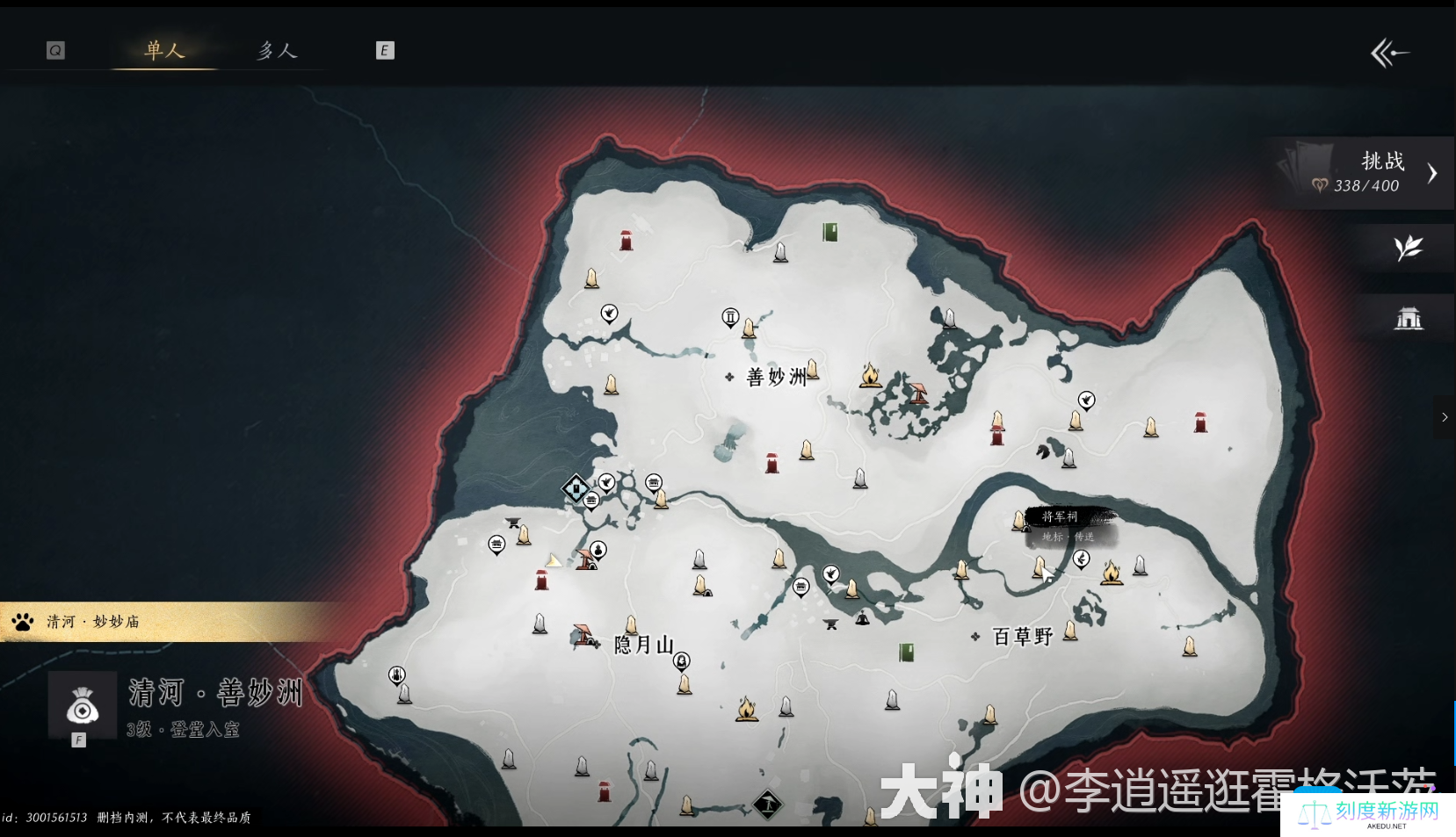 燕云十六声天泉门派怎么进