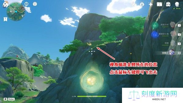 原神仙山有茗名以翘英任务攻略 仙山有茗名以翘英谜题如何解开[多图]图片9