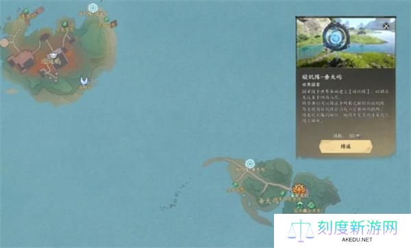 诛仙世界异相试炼饕餮虎豹位置介绍