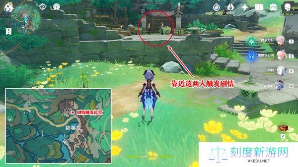 原神仙山有茗名以翘英任务攻略 仙山有茗名以翘英谜题如何解开[多图]图片6