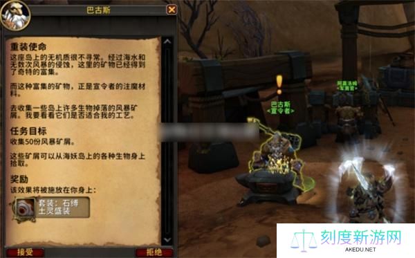 魔兽世界11.0.7海妖岛隐藏幻化怎么获得-11.0.7海妖岛隐藏幻化获取方法
