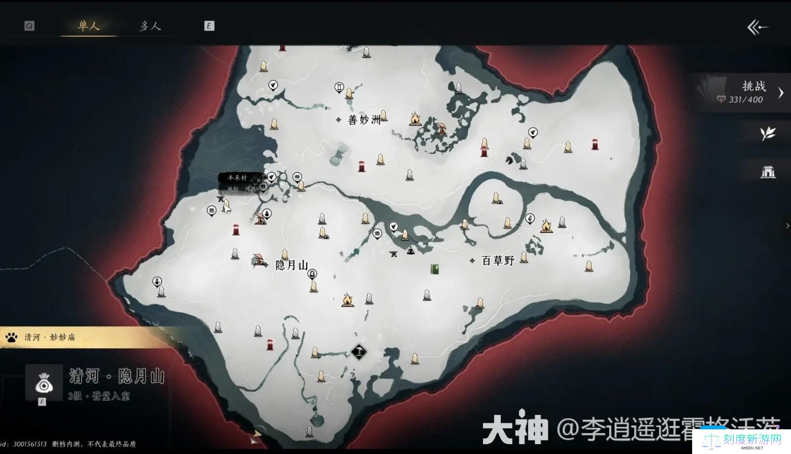 燕云十六声天泉门派怎么进-天泉门派进入方法