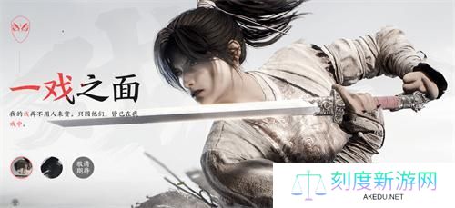 百面千相角色有哪些-角色介绍