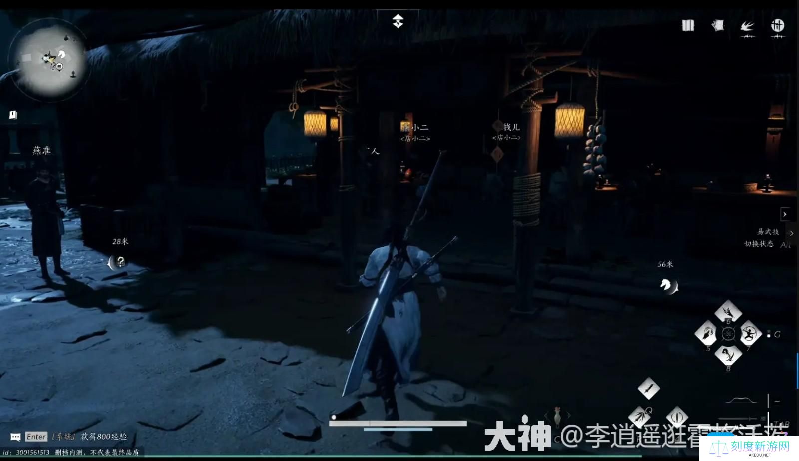 燕云十六声天泉门派怎么进
