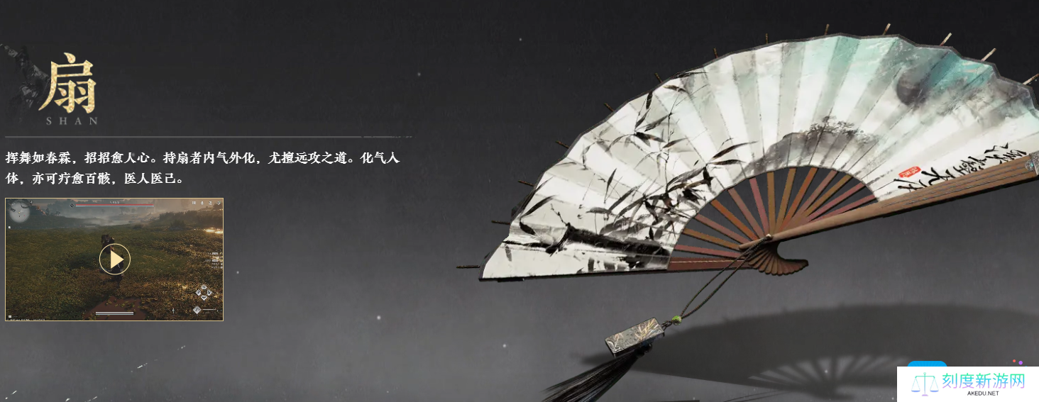 燕云十六声武器哪个强-武器强度排行榜
