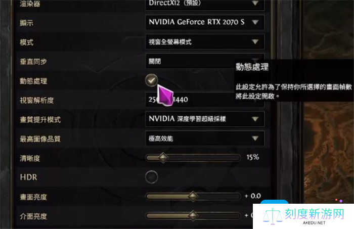 《流放之路2》游戏卡顿问题解决方法介绍