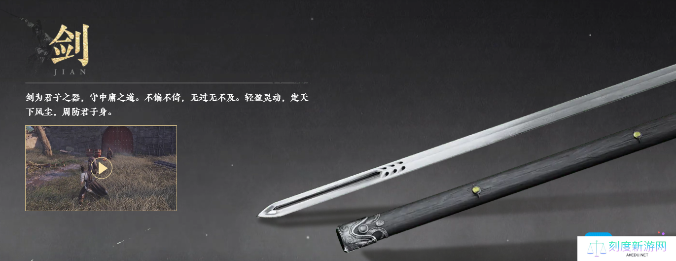燕云十六声武器排行榜最新