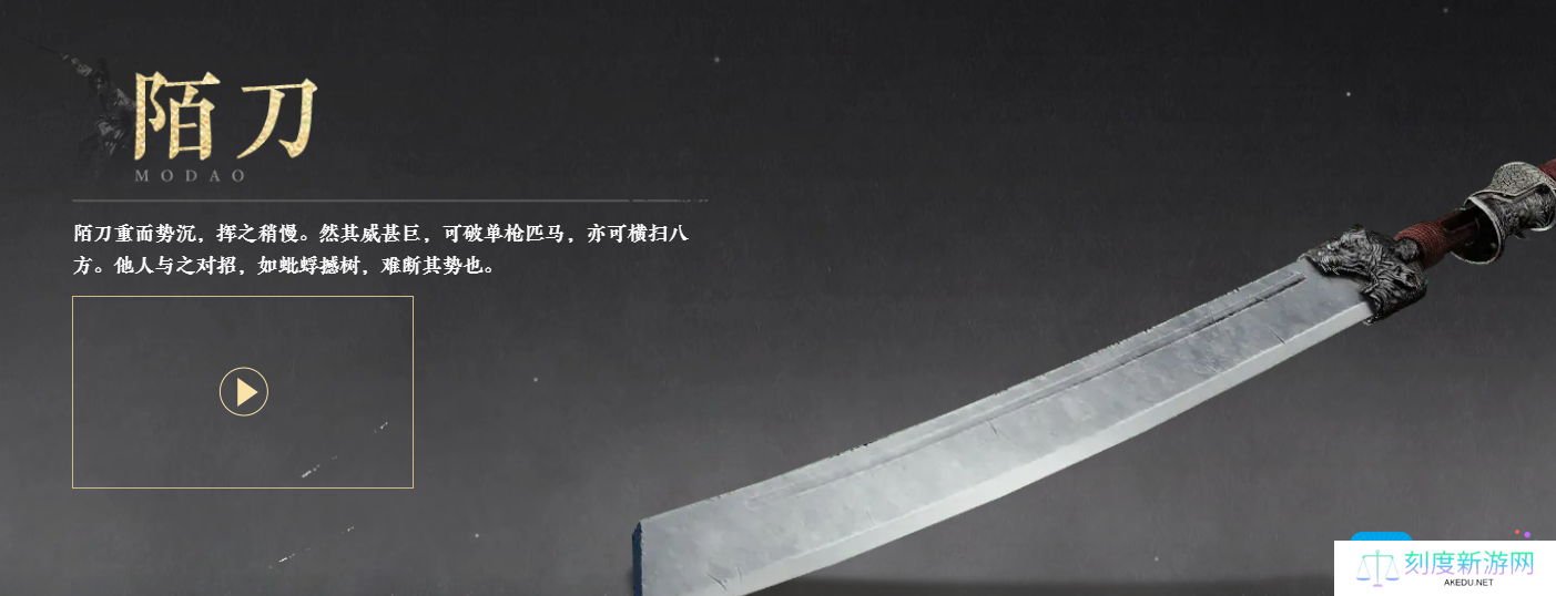 燕云十六声武器排行榜最新