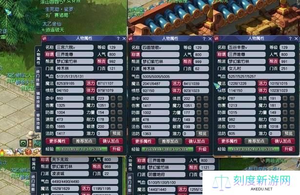 梦幻西游宗族技能搭配攻略（提升实力，掌握最强战力！）