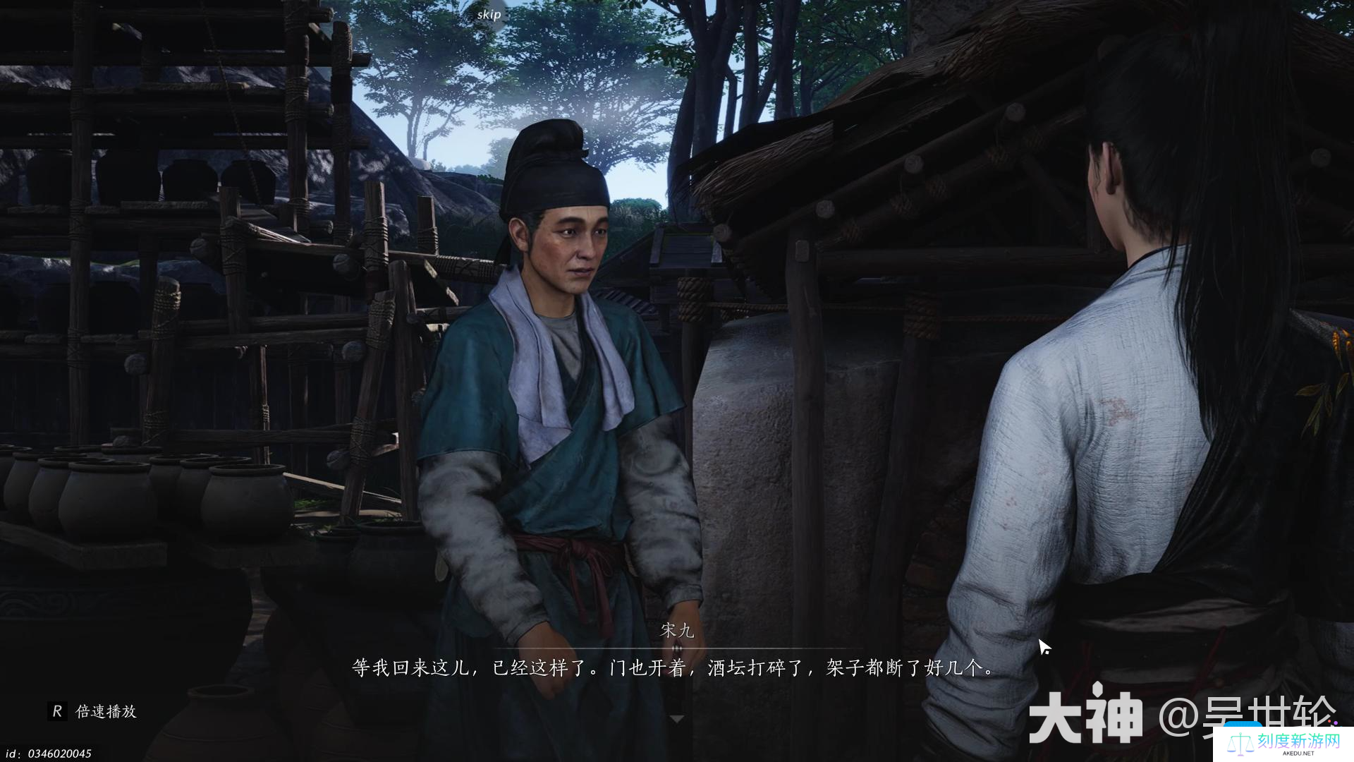 燕云十六声问酒任务怎么做-问酒任务攻略
