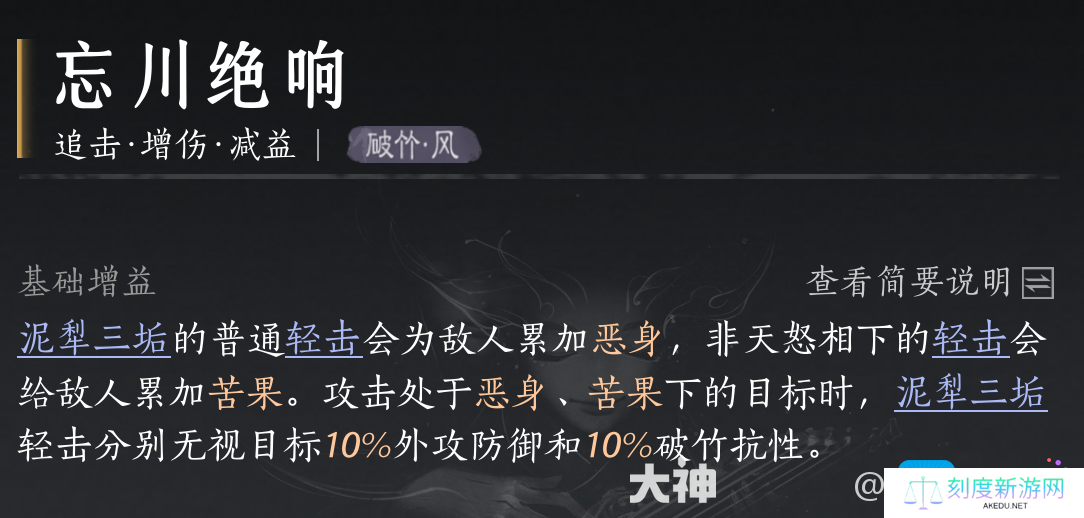 燕云十六声心法怎么获得