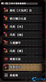 怪物猎人崛起曙光6.0长枪终极配装：毕业装备与炼化全解析