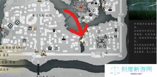 燕云十六声荣归故里任务全流程攻略