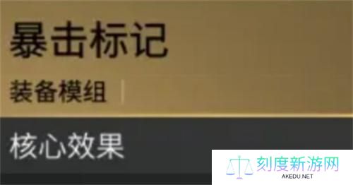 七日世界赏金猎人标记方法