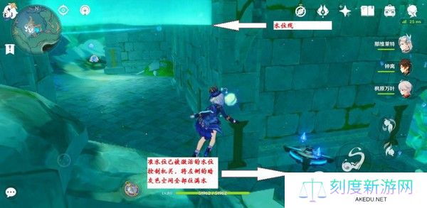 原神万水之源大枫丹湖水下宝箱在哪里 万水之源大枫丹湖水下建筑解谜攻略[多图]图片5