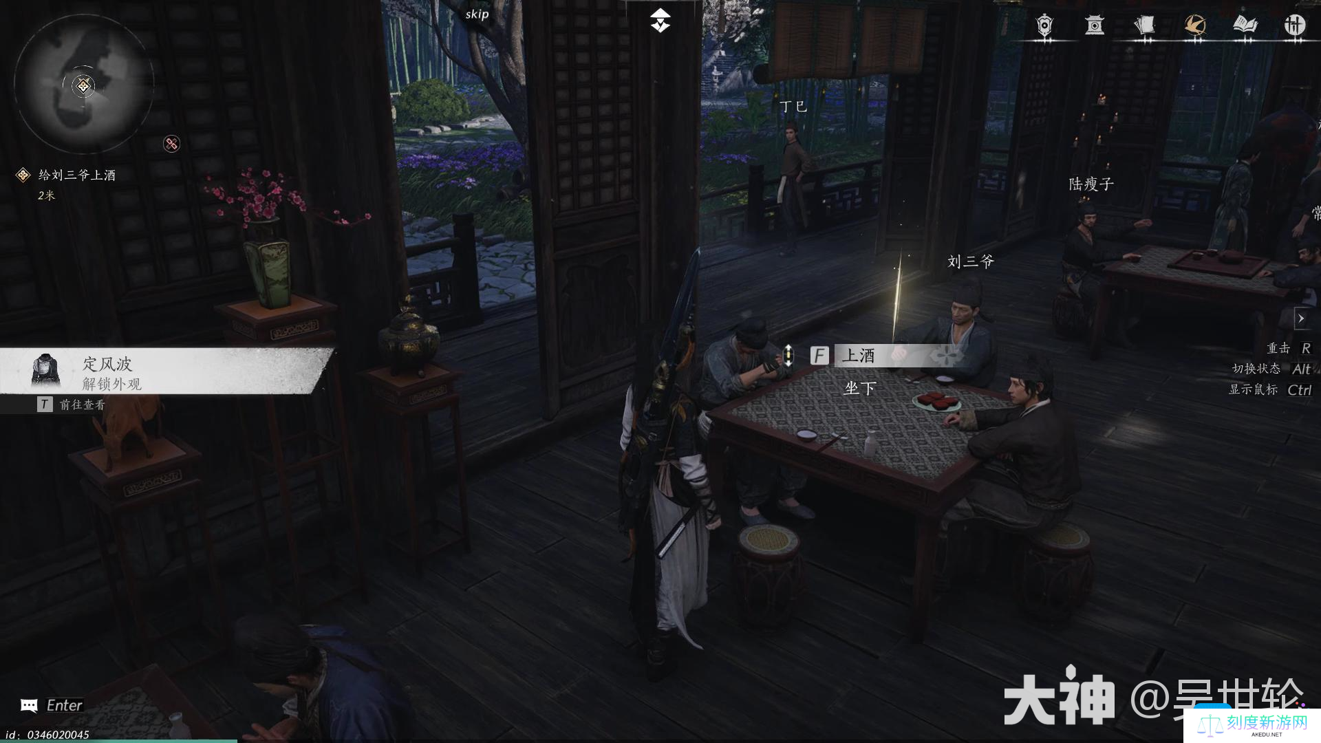 燕云十六声不羡仙任务攻略