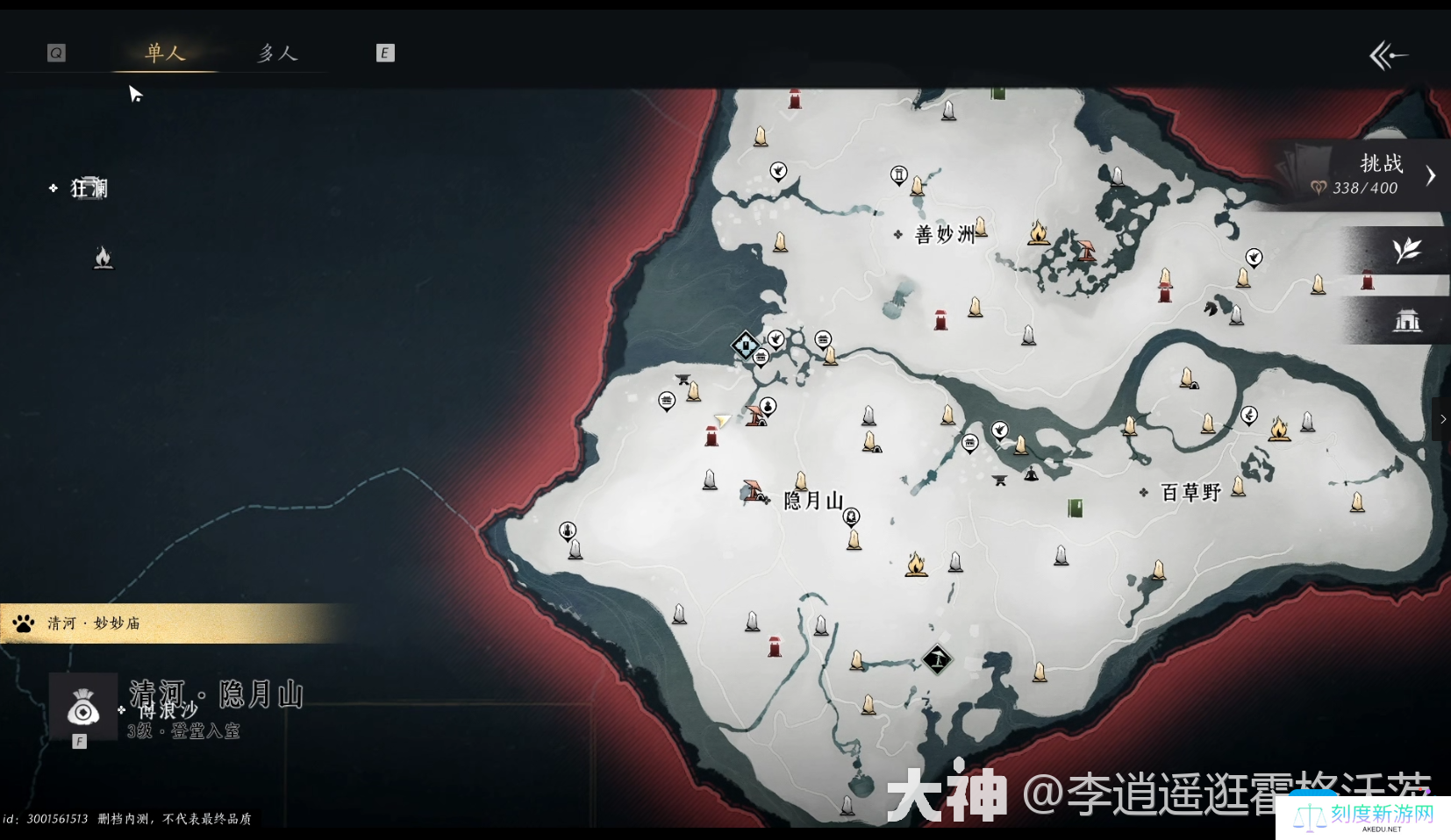 燕云十六声天泉门派怎么进