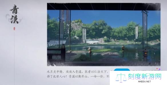 燕云十六声门派选哪个