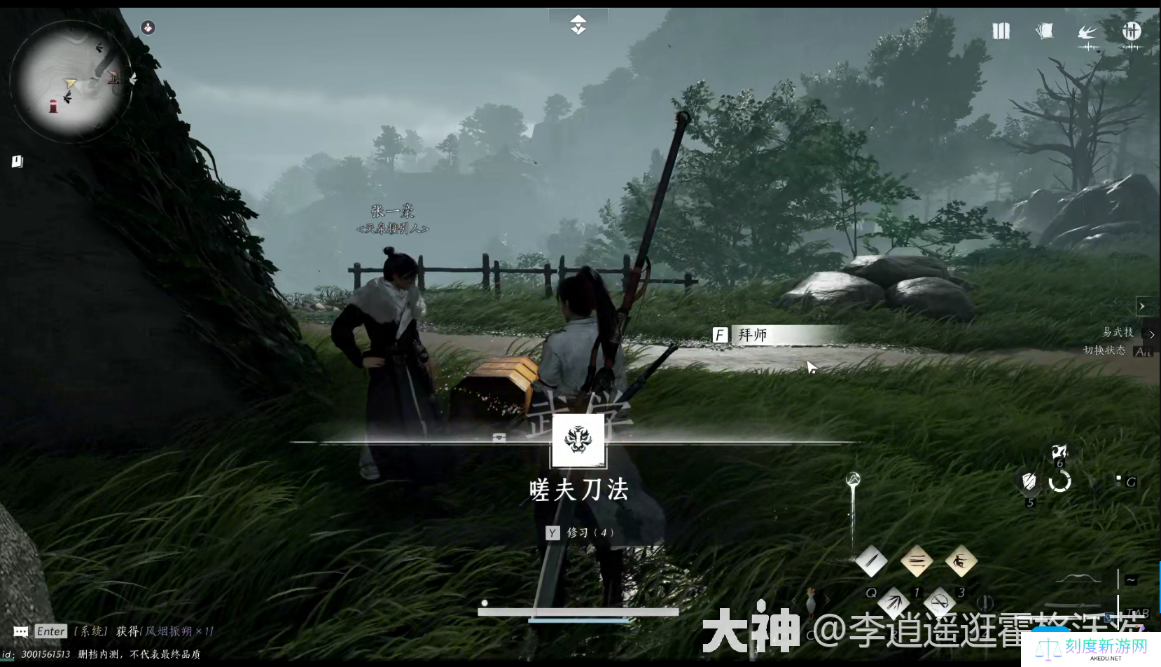 燕云十六声天泉门派怎么进