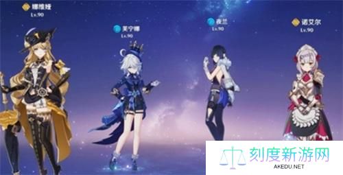 原神那维莱特保底不歪技巧