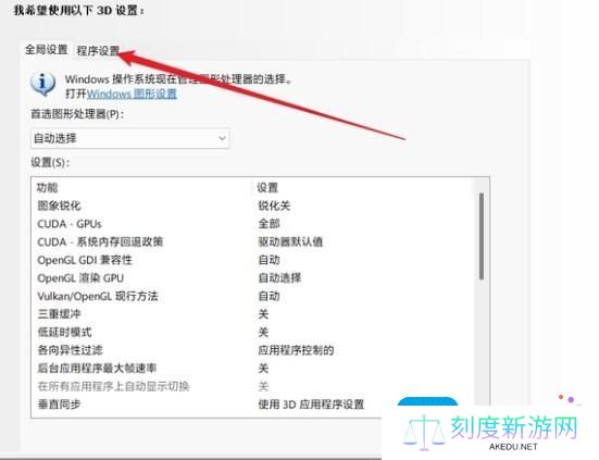 《暗喻幻想》demo掉帧怎么办