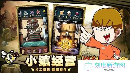 佣兵小镇怎么打造装备-打造装备攻略