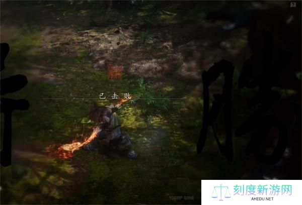 黑神话悟空幽魂打法攻略