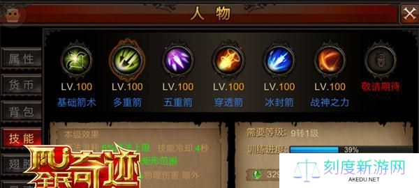格斗手游武术技能选择攻略（打造无敌战士，选择适合你的武术技能）